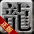 单职业传奇